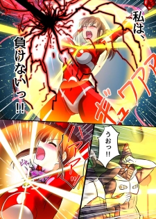 [変画屋] アルティメットレナ 第4話 宇宙人の罠!不完全変身! - page 38