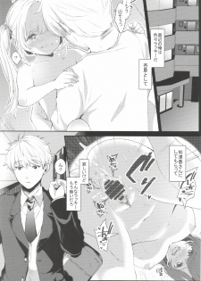 (C97) [Kokoro no BOSS (makko Reader)] Takane no Hana na Doukyuusei ga Ore ni Horeteru - page 5