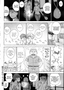 [Karma Tatsurou] Low-Rise in the Darkness [English] [UsagiTrans] - page 16