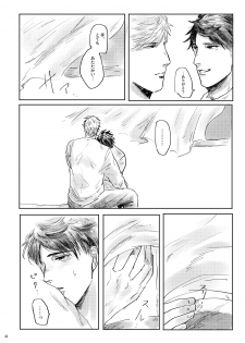 [satellite (Kunishika Etsuo)] alive [Digital] - page 43