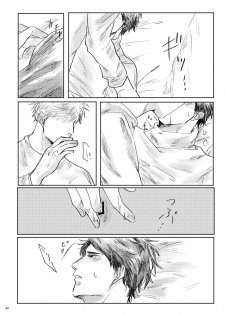 [satellite (Kunishika Etsuo)] alive [Digital] - page 45