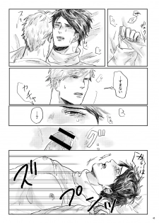 [satellite (Kunishika Etsuo)] alive [Digital] - page 46
