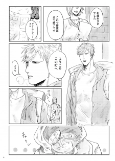 [satellite (Kunishika Etsuo)] alive [Digital] - page 5