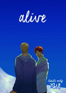 [satellite (Kunishika Etsuo)] alive [Digital] - page 1