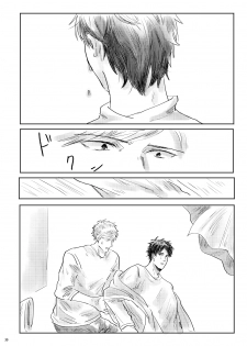 [satellite (Kunishika Etsuo)] alive [Digital] - page 31
