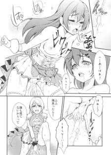 [Stratosphere (Urutsu)] LOVERS BEFORE THE STORM (Love Live!) [2020-01-31] - page 15