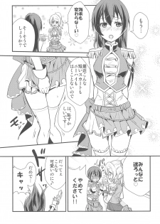 [Stratosphere (Urutsu)] LOVERS BEFORE THE STORM (Love Live!) [2020-01-31] - page 10