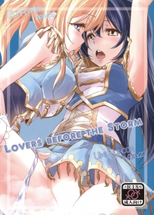 [Stratosphere (Urutsu)] LOVERS BEFORE THE STORM (Love Live!) [2020-01-31] - page 1