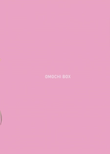 (SC2020 Spring) [OMOCHI BOX (hamico)] Asahi-chan to Himitsu no XXX? - page 18