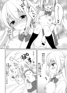 (SC2020 Spring) [OMOCHI BOX (hamico)] Asahi-chan to Himitsu no XXX? - page 5