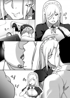 [Kinakobou (Bakkanki)] Heroine to Saoyaku ga Ichido mo Shaberanai Ero Manga | The Silent Duo [English] - page 12