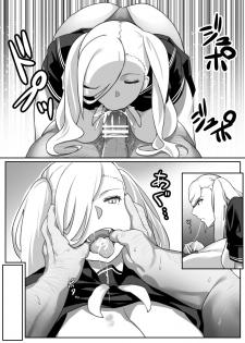 [Kinakobou (Bakkanki)] Heroine to Saoyaku ga Ichido mo Shaberanai Ero Manga | The Silent Duo [English] - page 49