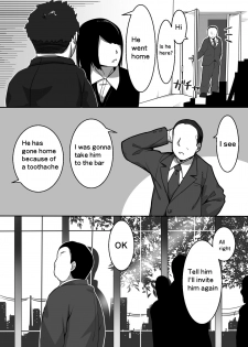 [Kinakobou (Bakkanki)] Heroine to Saoyaku ga Ichido mo Shaberanai Ero Manga | The Silent Duo [English] - page 5
