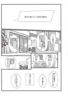 (Unmei o Michibiku Access Code WEST) [SuDN (Various)] Suisei o Tadoru Hisei Horoscope (Yu-Gi-Oh! VRAINS) - page 39