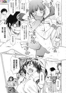 ラブミーテンダー Love me tender 溫柔地愛著我 無修正 [風的工房] - page 47