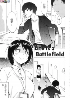 ラブミーテンダー Love me tender 溫柔地愛著我 無修正 [風的工房] - page 19