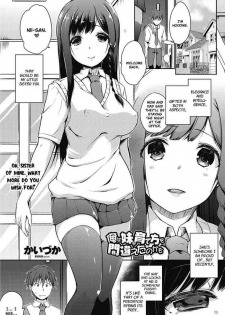 [Kaiduka] Ore wa Imouto no Sodatekata o Machigaeta Kamo |  I Might Have Made a Mistake With How I Raised My Little Sister (COMIC Penguin Celeb 2017-07) [English] [Digital]