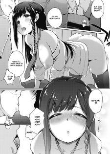 [Kaiduka] Ore wa Imouto no Sodatekata o Machigaeta Kamo |  I Might Have Made a Mistake With How I Raised My Little Sister (COMIC Penguin Celeb 2017-07) [English] [Digital] - page 5