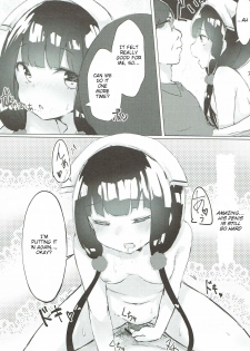 (C93) [Chirigami (Kona Tissue)] Maika-chan o Okashitai! | I Want to Violate Maika-chan! (Blend S) [English] - page 12