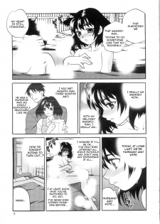 [Yukiyanagi] Ero Tsuma 1-3 [English] [Decensored] - page 15