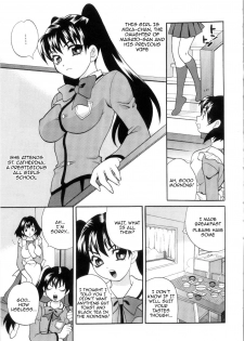 [Yukiyanagi] Ero Tsuma 1-3 [English] [Decensored] - page 33