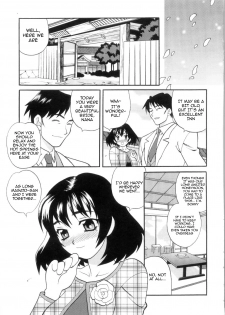 [Yukiyanagi] Ero Tsuma 1-3 [English] [Decensored] - page 13