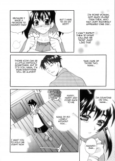 [Yukiyanagi] Ero Tsuma 1-3 [English] [Decensored] - page 36