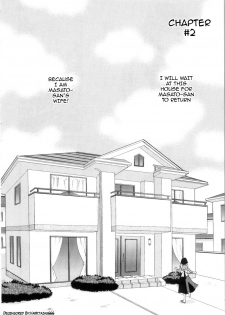 [Yukiyanagi] Ero Tsuma 1-3 [English] [Decensored] - page 32