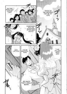 [Yukiyanagi] Ero Tsuma 1-3 [English] [Decensored] - page 11
