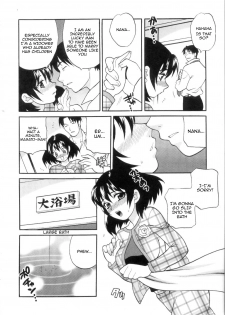 [Yukiyanagi] Ero Tsuma 1-3 [English] [Decensored] - page 14