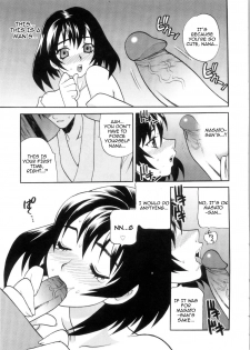 [Yukiyanagi] Ero Tsuma 1-3 [English] [Decensored] - page 21
