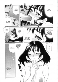 [Yukiyanagi] Ero Tsuma 1-3 [English] [Decensored] - page 23