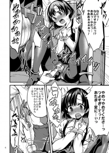 [Hard Lucker (Gokubuto Mayuge)] Suzuran o, Koinegau. (THE IDOLM@STER CINDERELLA GIRLS) [Digital] - page 5
