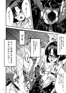 [Hard Lucker (Gokubuto Mayuge)] Suzuran o, Koinegau. (THE IDOLM@STER CINDERELLA GIRLS) [Digital] - page 15