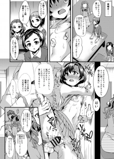 [Hard Lucker (Gokubuto Mayuge)] Suzuran o, Koinegau. (THE IDOLM@STER CINDERELLA GIRLS) [Digital] - page 45