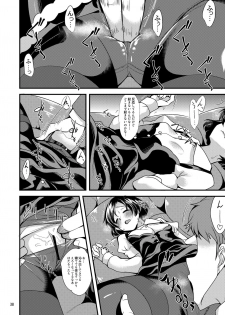 [Hard Lucker (Gokubuto Mayuge)] Suzuran o, Koinegau. (THE IDOLM@STER CINDERELLA GIRLS) [Digital] - page 37
