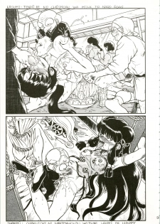 (C53) [RAT TAIL (IRIE YAMAZAKI)] IRIE FILE RED (Ranma 1/2, Romeo's Blue Skies) - page 23