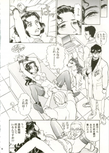 (C53) [RAT TAIL (IRIE YAMAZAKI)] IRIE FILE RED (Ranma 1/2, Romeo's Blue Skies) - page 26