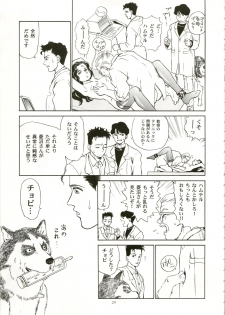 (C53) [RAT TAIL (IRIE YAMAZAKI)] IRIE FILE RED (Ranma 1/2, Romeo's Blue Skies) - page 29