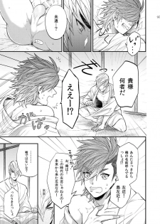 [BRICK (Kai)] re:incarnation (Sengoku BASARA 4) [Digital] - page 28