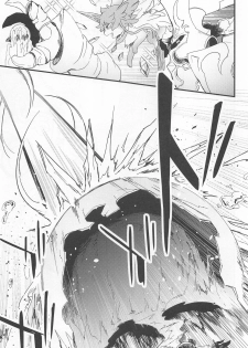 (Zenkuu no Hasha 11) [Plan-S (Suma)] I'm Hungry (Granblue Fantasy) - page 10