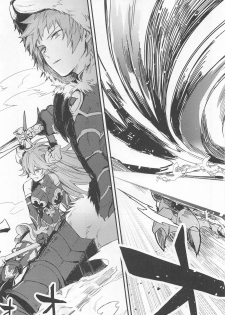 (Zenkuu no Hasha 11) [Plan-S (Suma)] I'm Hungry (Granblue Fantasy) - page 14