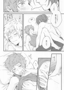 (Zenkuu no Hasha 11) [Plan-S (Suma)] I'm Hungry (Granblue Fantasy) - page 36