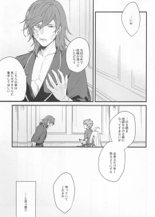(Zenkuu no Hasha 11) [Plan-S (Suma)] I'm Hungry (Granblue Fantasy) - page 6