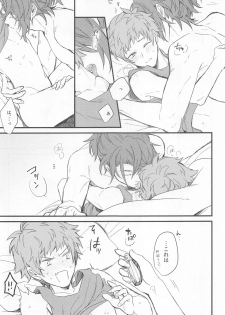 (Zenkuu no Hasha 11) [Plan-S (Suma)] I'm Hungry (Granblue Fantasy) - page 39