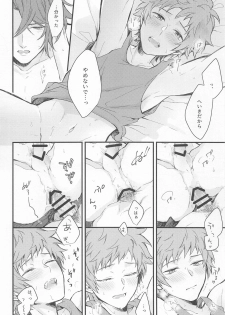 (Zenkuu no Hasha 11) [Plan-S (Suma)] I'm Hungry (Granblue Fantasy) - page 46