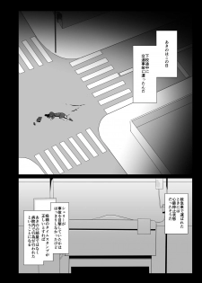 [Cheeseyeast (Naka)] Yumewatari no Mistress night 7 [Digital] - page 27