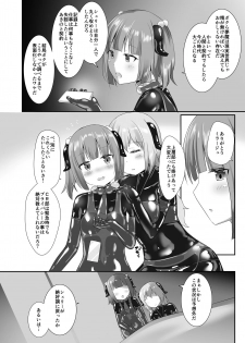 [Cheeseyeast (Naka)] Yumewatari no Mistress night 7 [Digital] - page 29