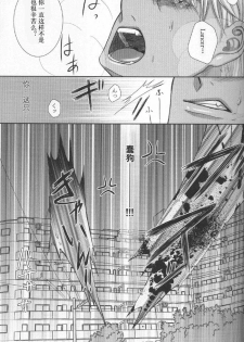 (SUPER22) [Ochaya (sakaki)] Toaru Nichijou no 1 Page (Fate/stay night) [Chinese] - page 7
