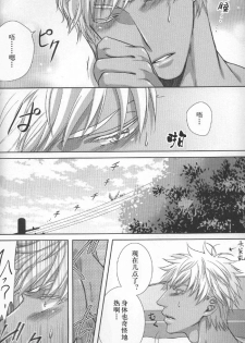 (SUPER22) [Ochaya (sakaki)] Toaru Nichijou no 1 Page (Fate/stay night) [Chinese] - page 3